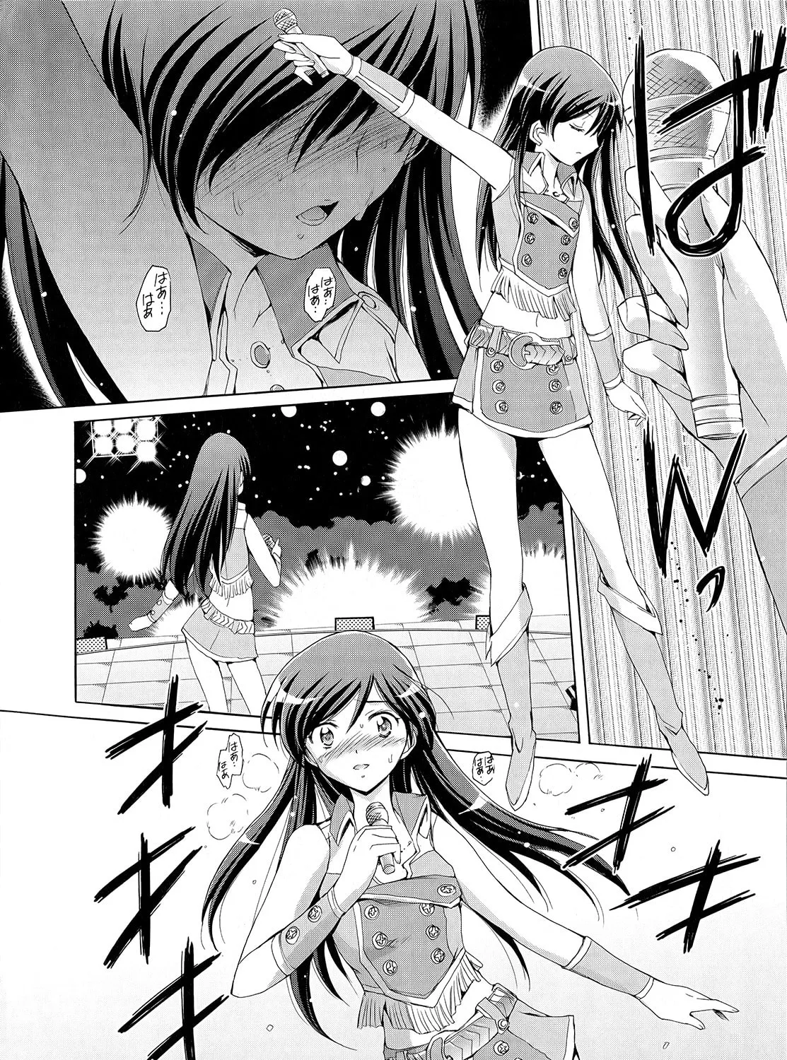 The iDOLM@STER 2 Nemuri Hime Chapter 6 page 37 - 