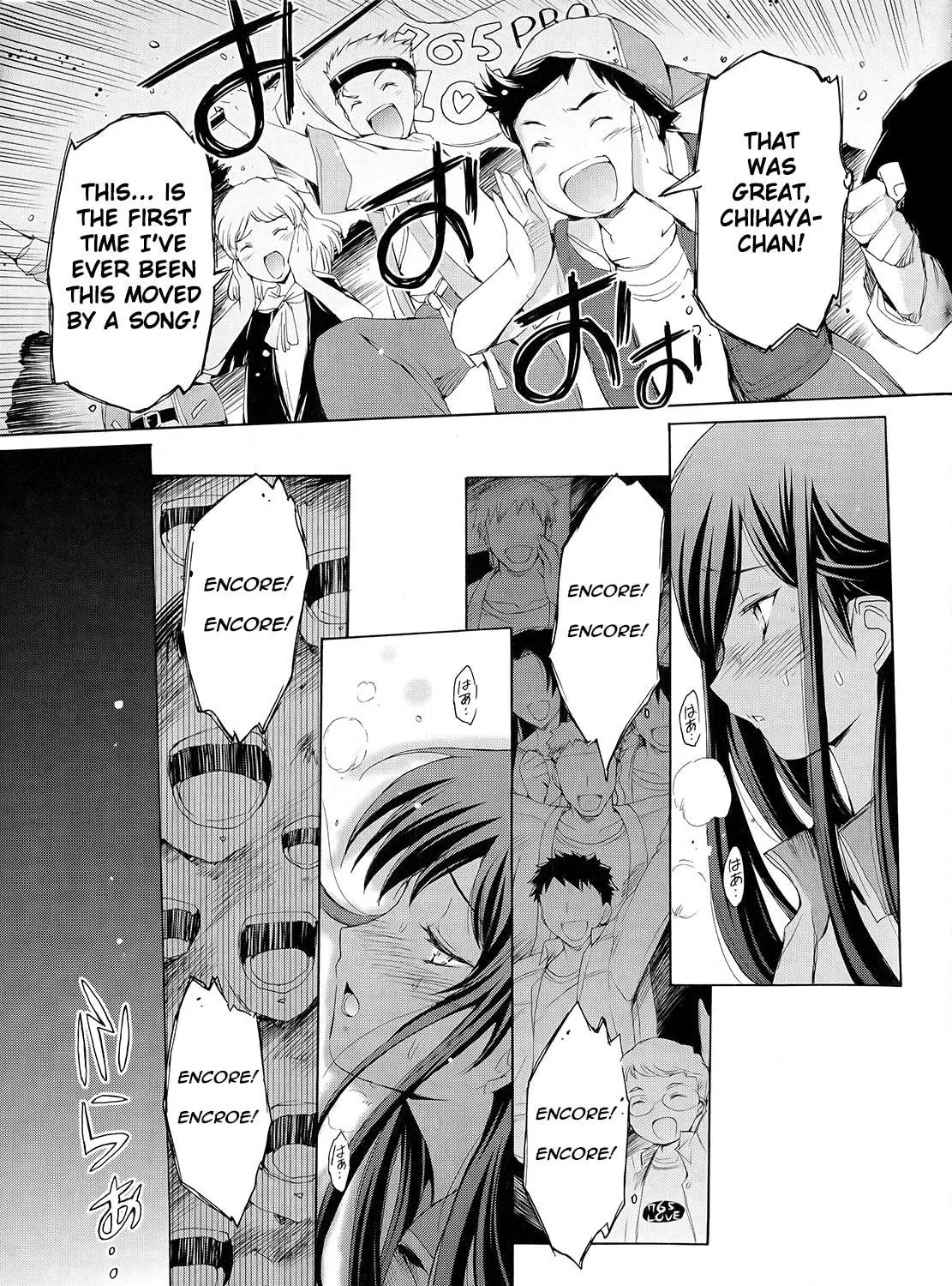 The iDOLM@STER 2 Nemuri Hime Chapter 6 page 39 - 