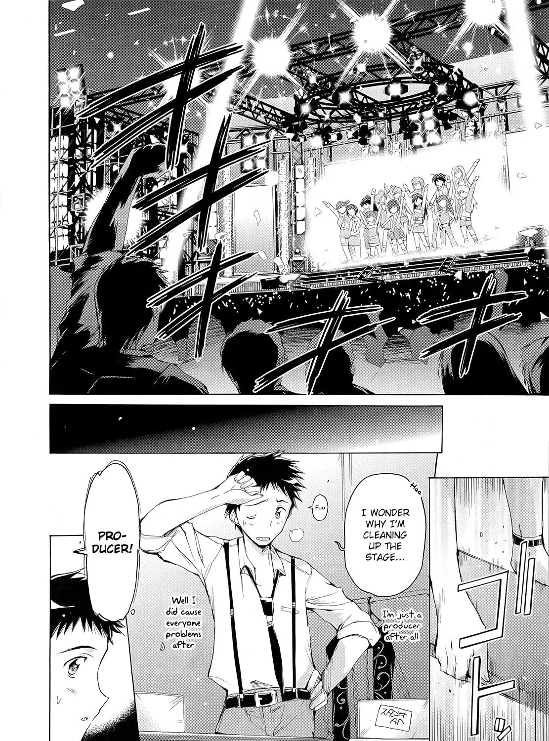 The iDOLM@STER 2 Nemuri Hime Chapter 6 page 51 - 
