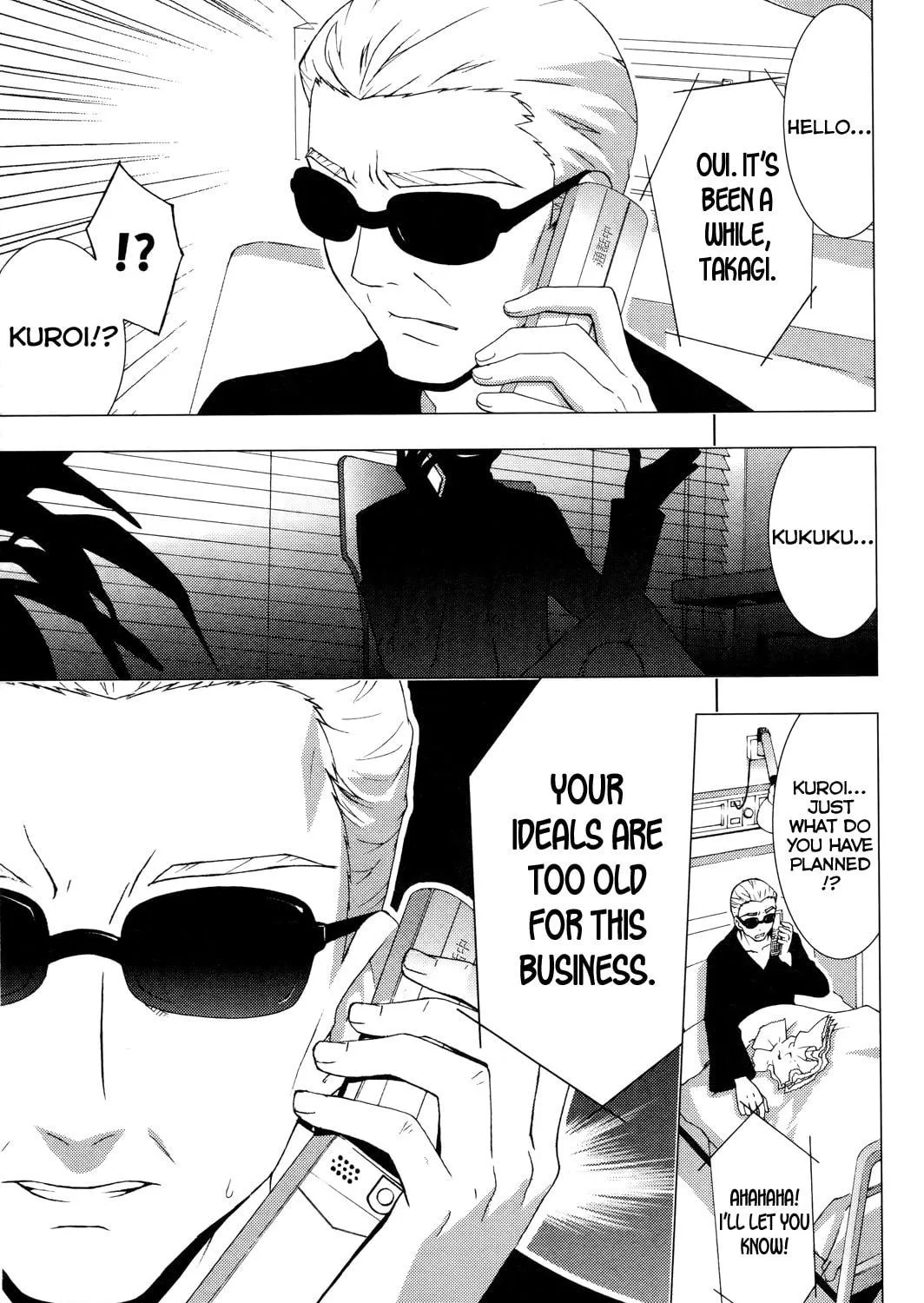 The iDOLM@STER Break! Chapter 13 page 5 - 