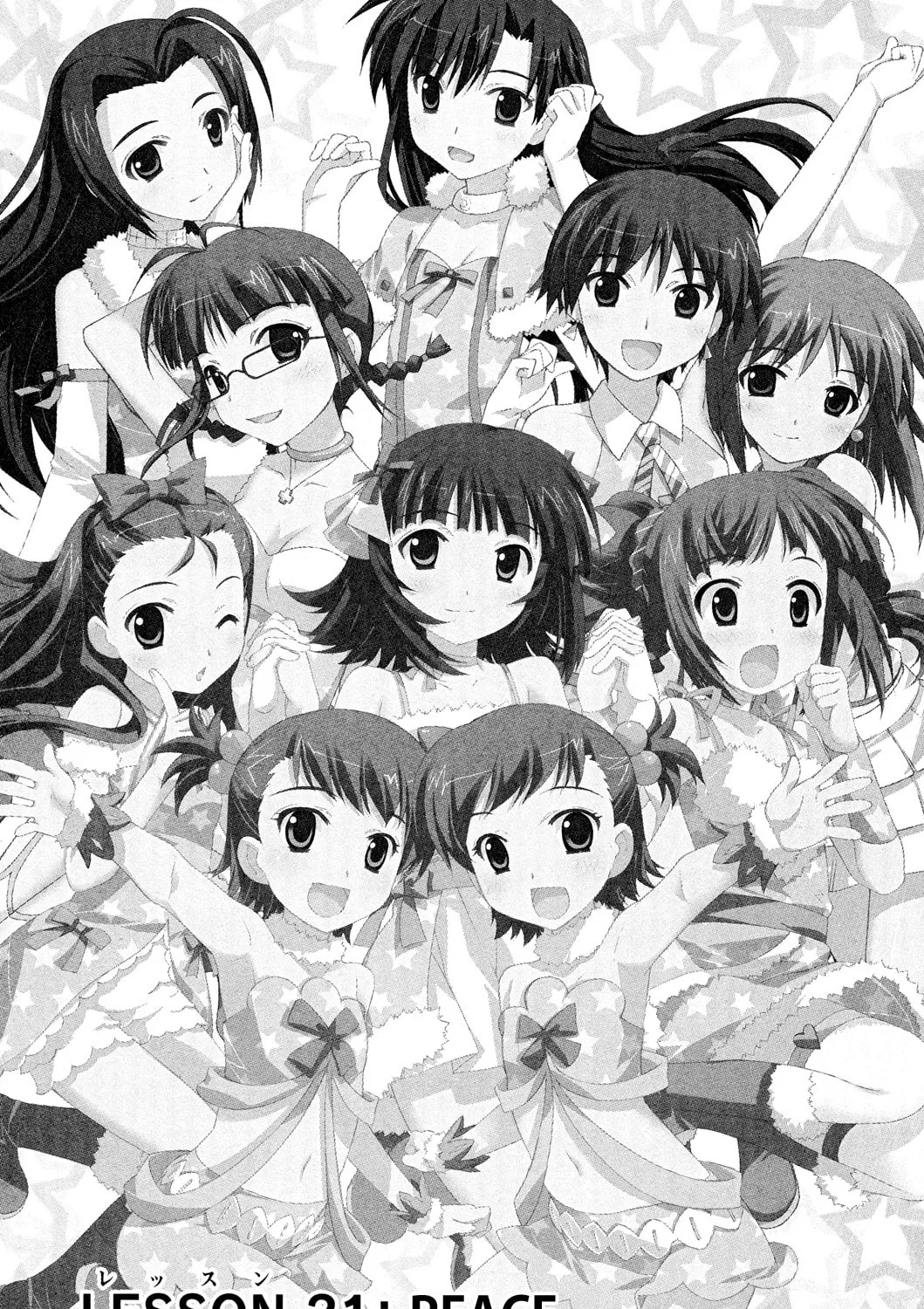 The iDOLM@STER Break! Chapter 21 page 1 - 