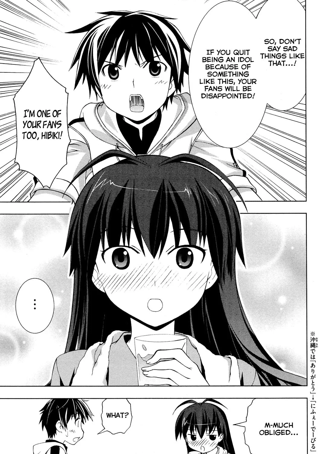 The iDOLM@STER Break! Chapter 21 page 13 - 