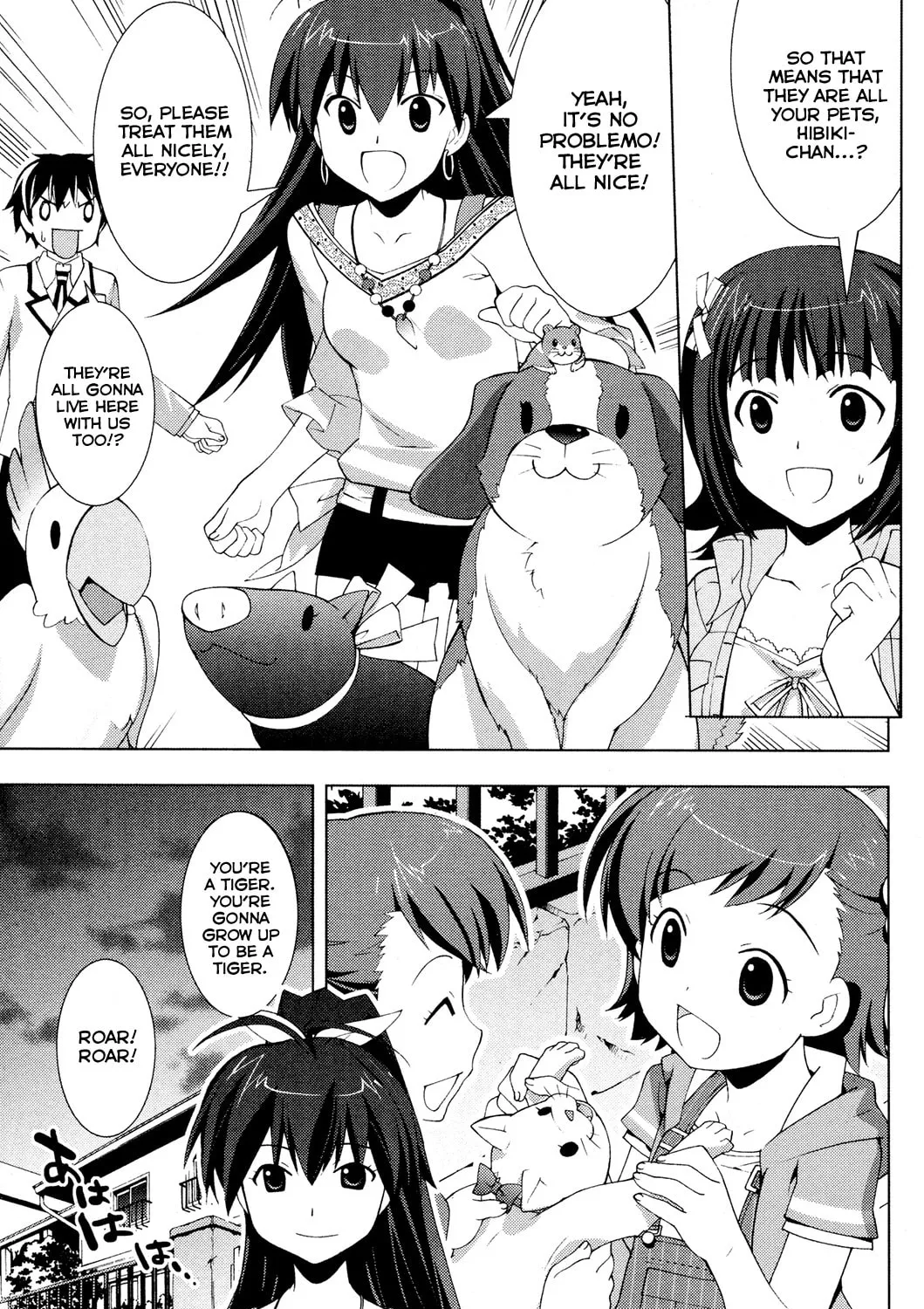 The iDOLM@STER Break! Chapter 21 page 45 - 