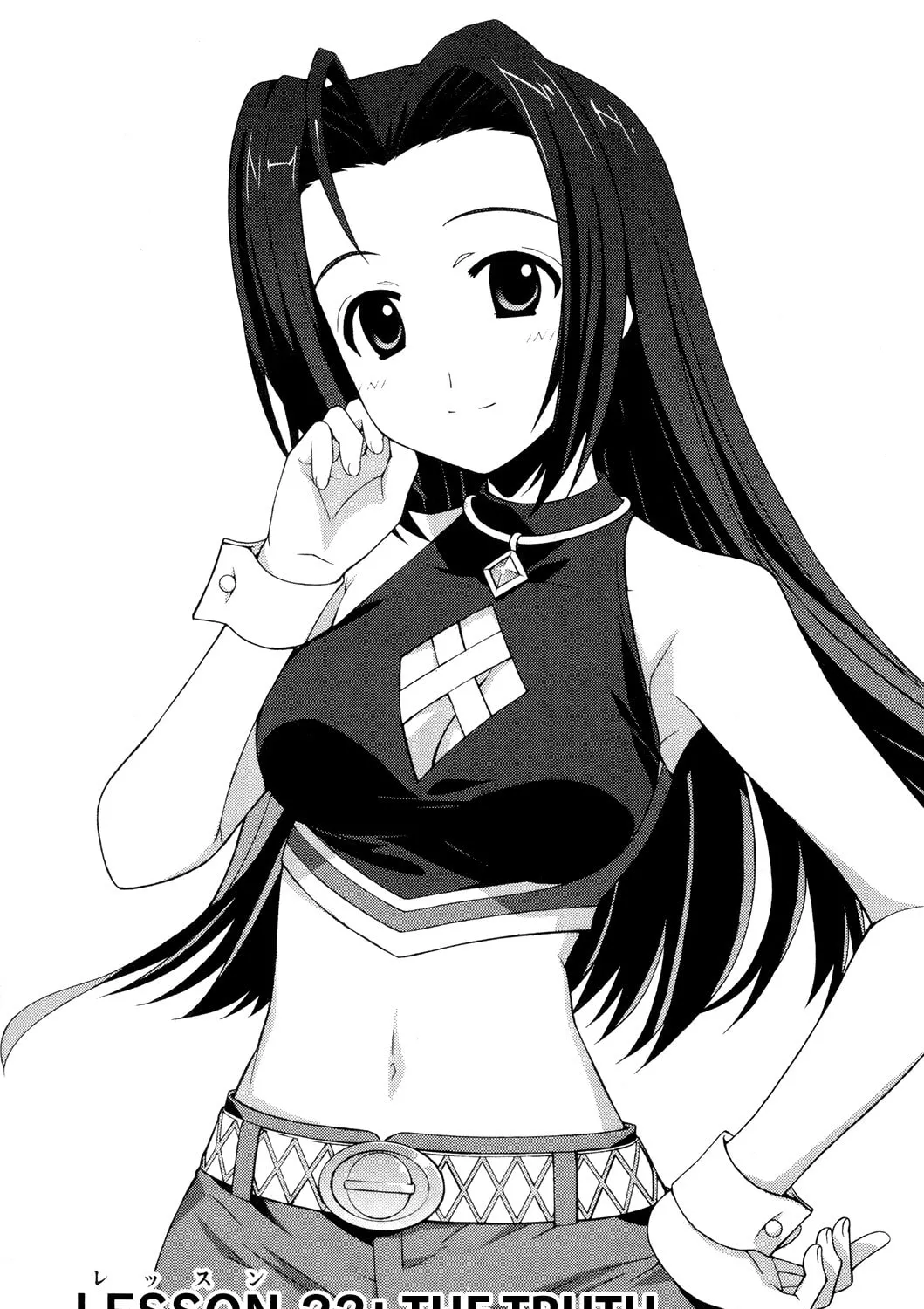 The iDOLM@STER Break! Chapter 22 page 1 - 