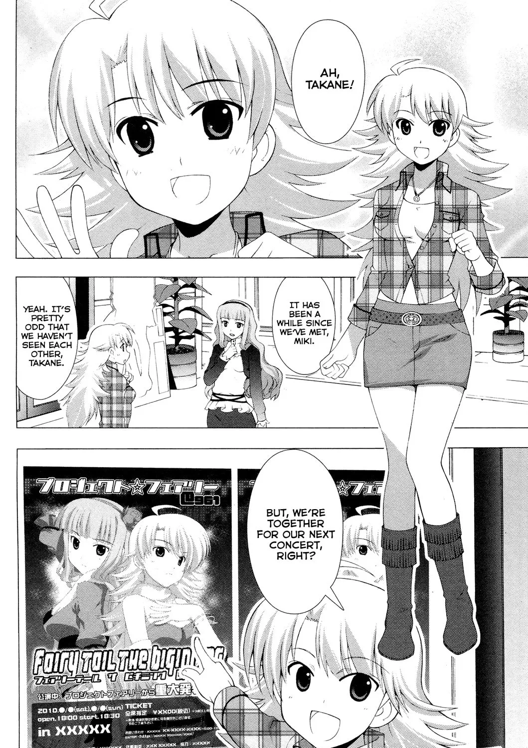 The iDOLM@STER Break! Chapter 24 page 3 - 