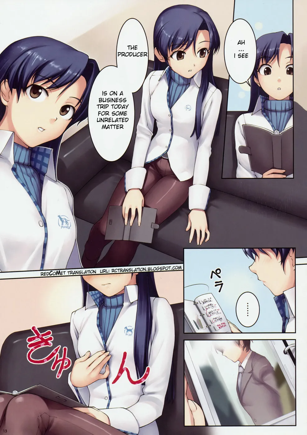 THE iDOLM@STER - e2L (Colored) Chapter 0 page 12 - 