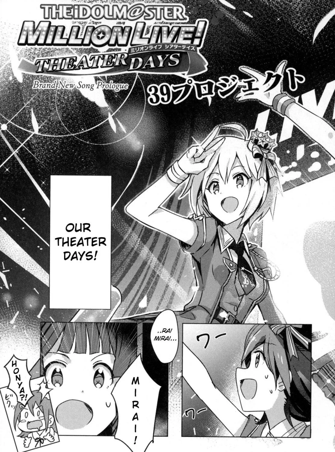 The iDOLM@STER Million Live!: Theater Days - Brand New Song Chapter 0 page 5 - 