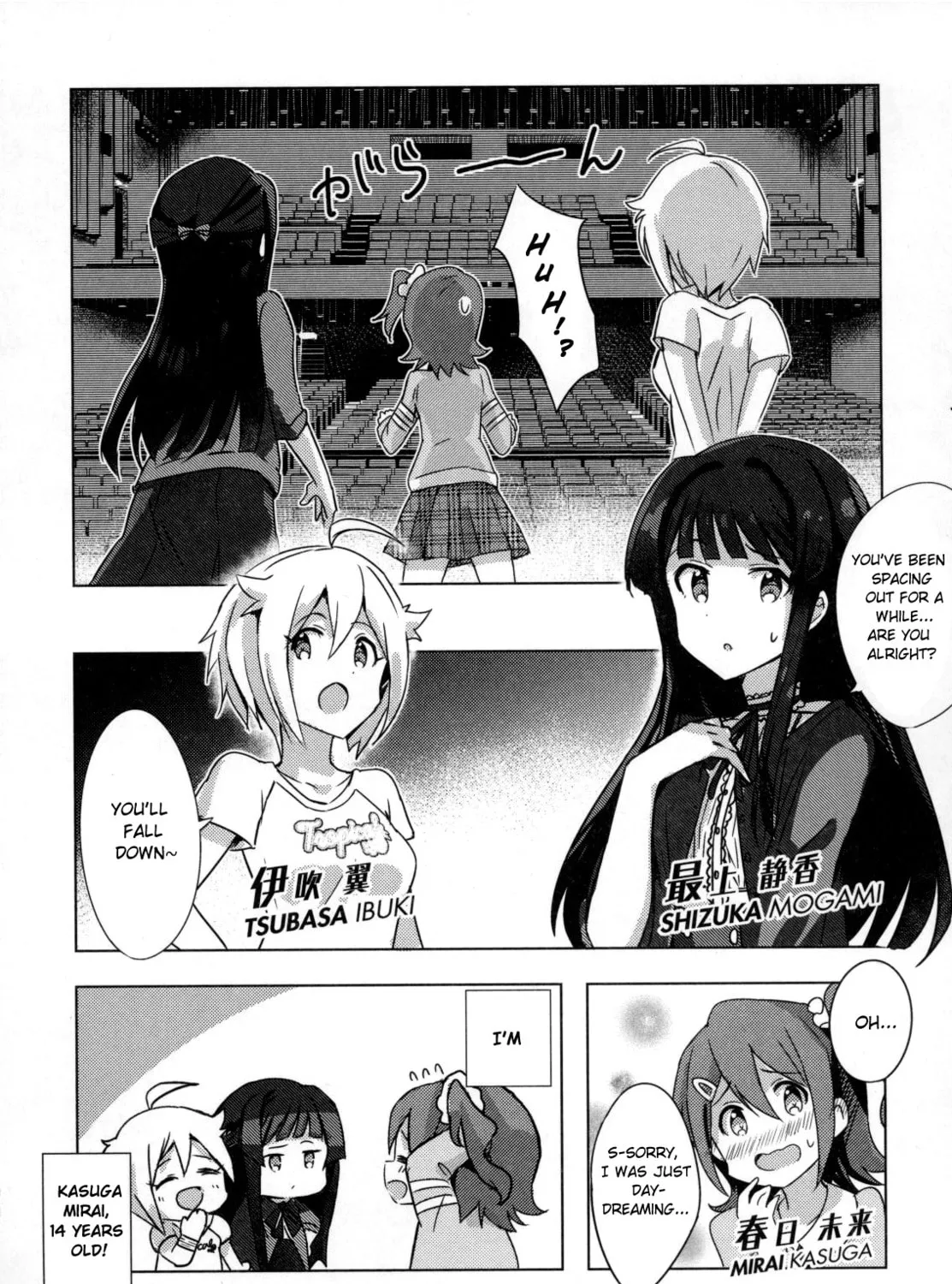 The iDOLM@STER Million Live!: Theater Days - Brand New Song Chapter 0 page 7 - 