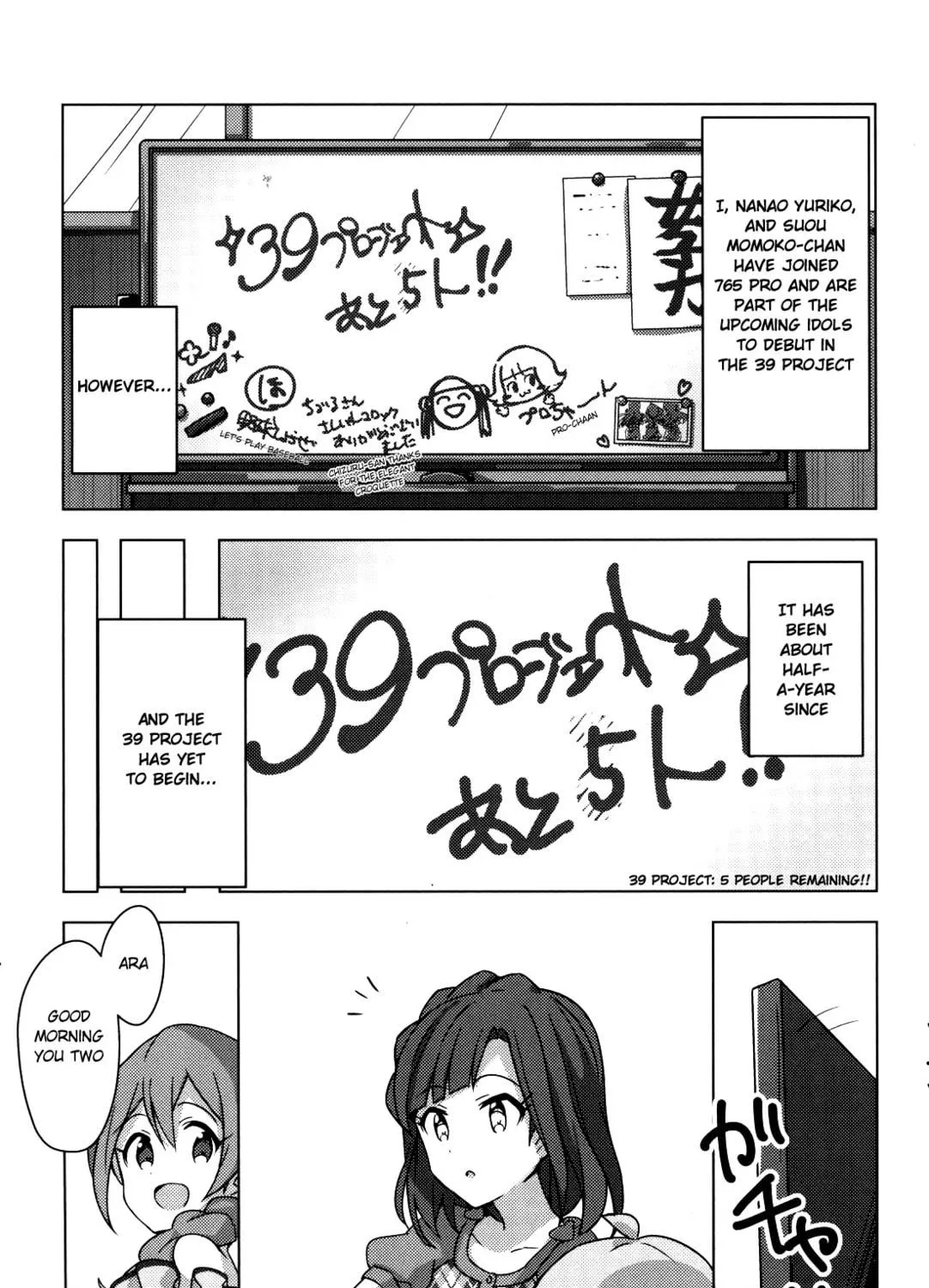 The iDOLM@STER Million Live!: Theater Days - Brand New Song Chapter 1 page 18 - 