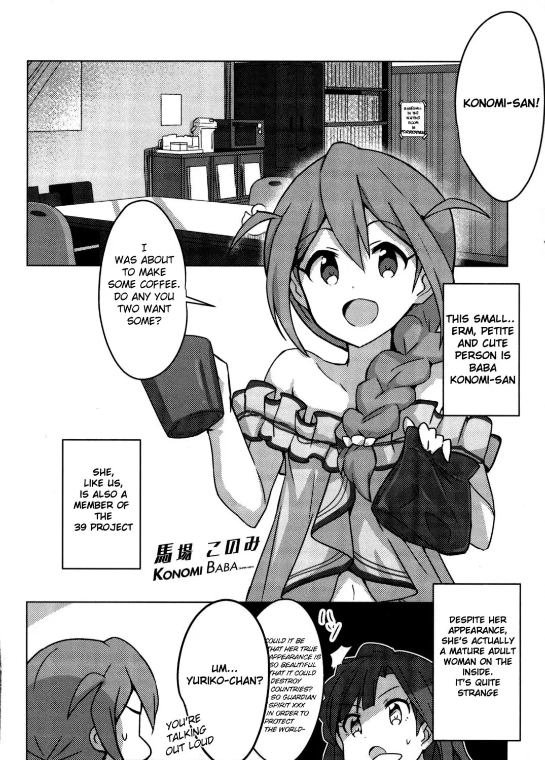 The iDOLM@STER Million Live!: Theater Days - Brand New Song Chapter 1 page 20 - 