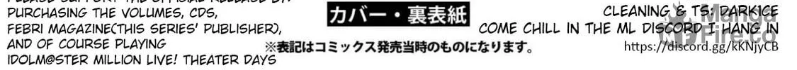 The iDOLM@STER Million Live!: Theater Days - Brand New Song Chapter 10.5 page 18 - 