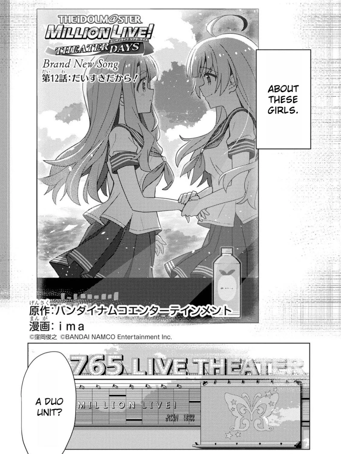 The iDOLM@STER Million Live!: Theater Days - Brand New Song Chapter 12 page 5 - 