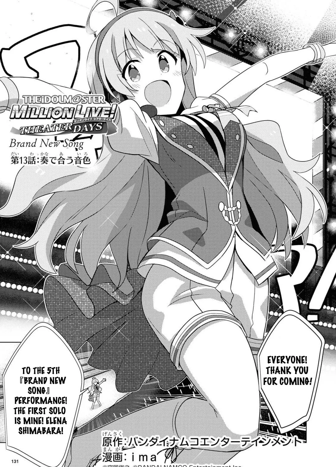 The iDOLM@STER Million Live!: Theater Days - Brand New Song Chapter 13 page 3 - 