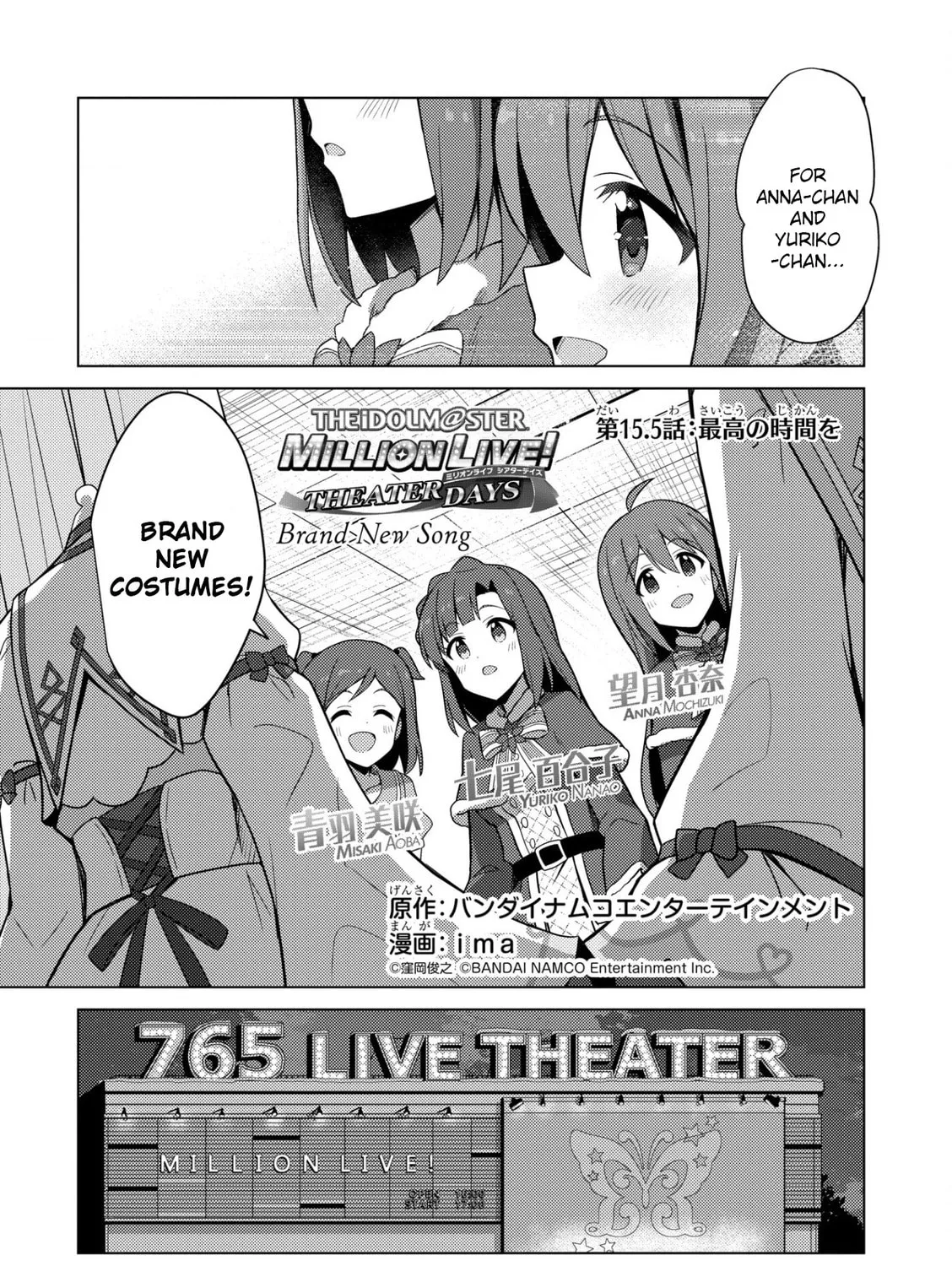 The iDOLM@STER Million Live!: Theater Days - Brand New Song Chapter 15.5 page 1 - 