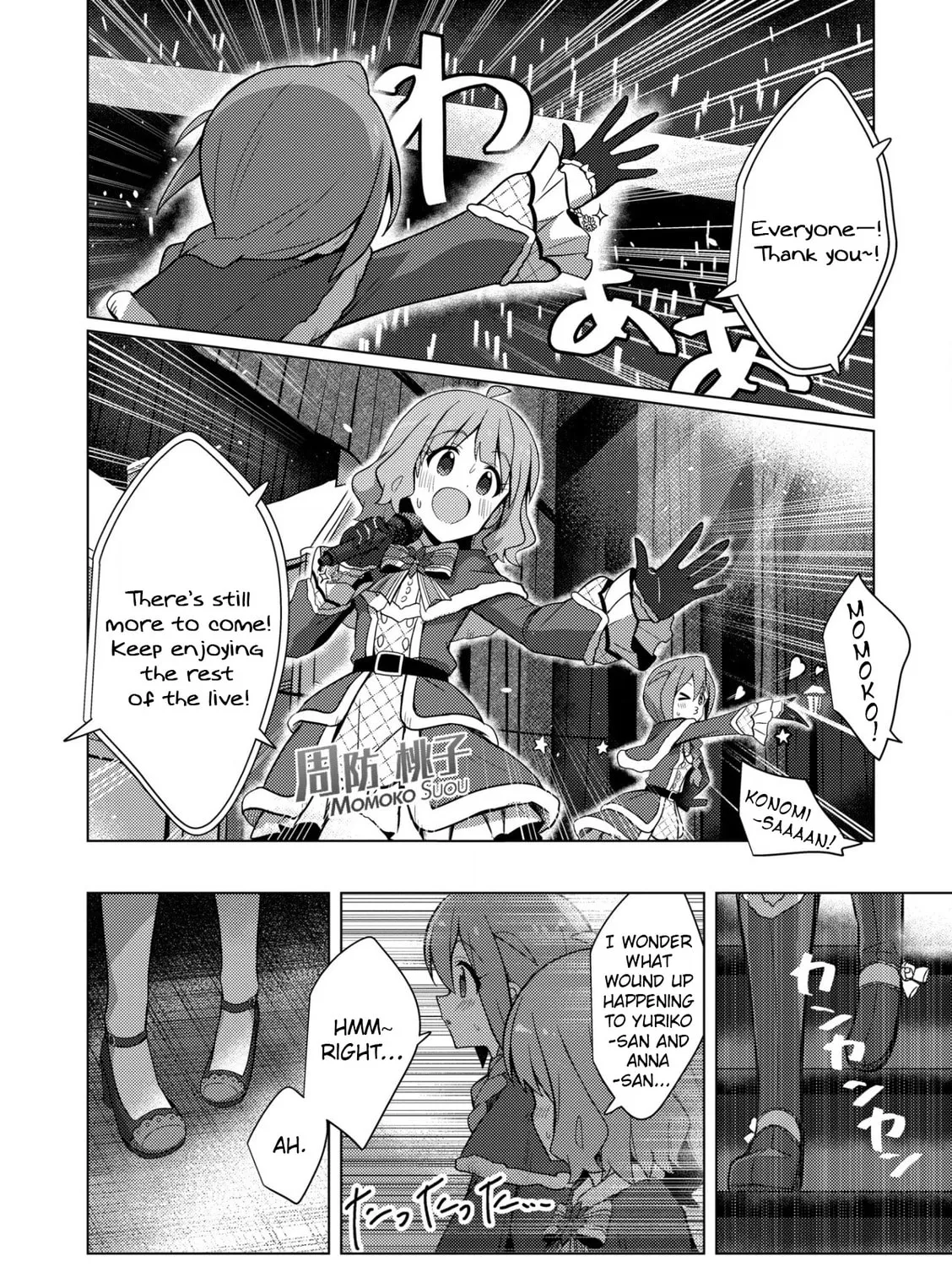 The iDOLM@STER Million Live!: Theater Days - Brand New Song Chapter 15.5 page 3 - 