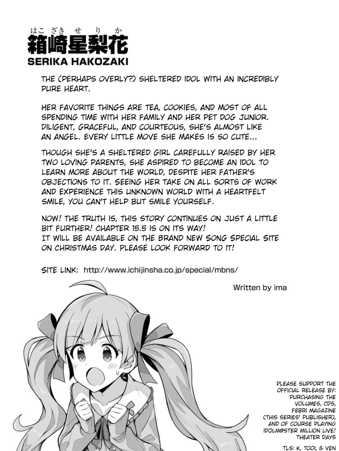 The iDOLM@STER Million Live!: Theater Days - Brand New Song Chapter 15 page 61 - 