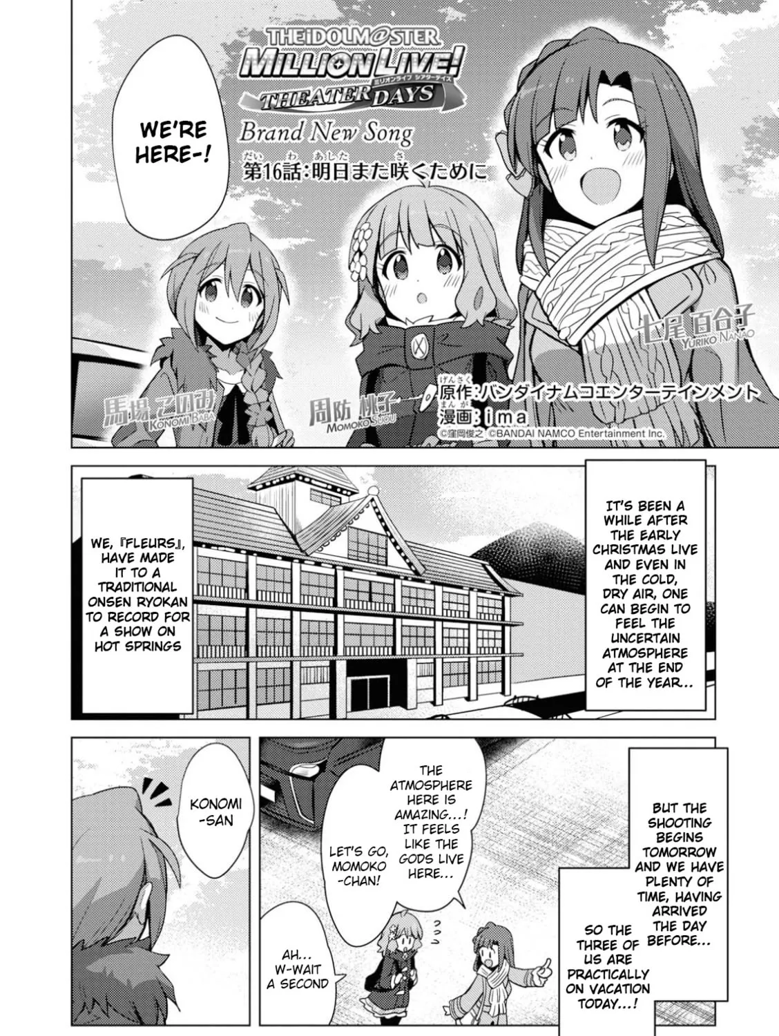 The iDOLM@STER Million Live!: Theater Days - Brand New Song Chapter 16 page 3 - 