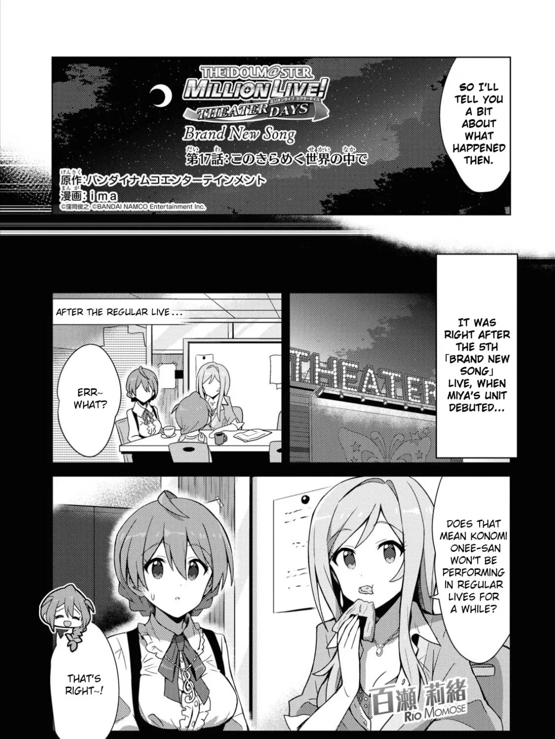 The iDOLM@STER Million Live!: Theater Days - Brand New Song Chapter 17 page 3 - 