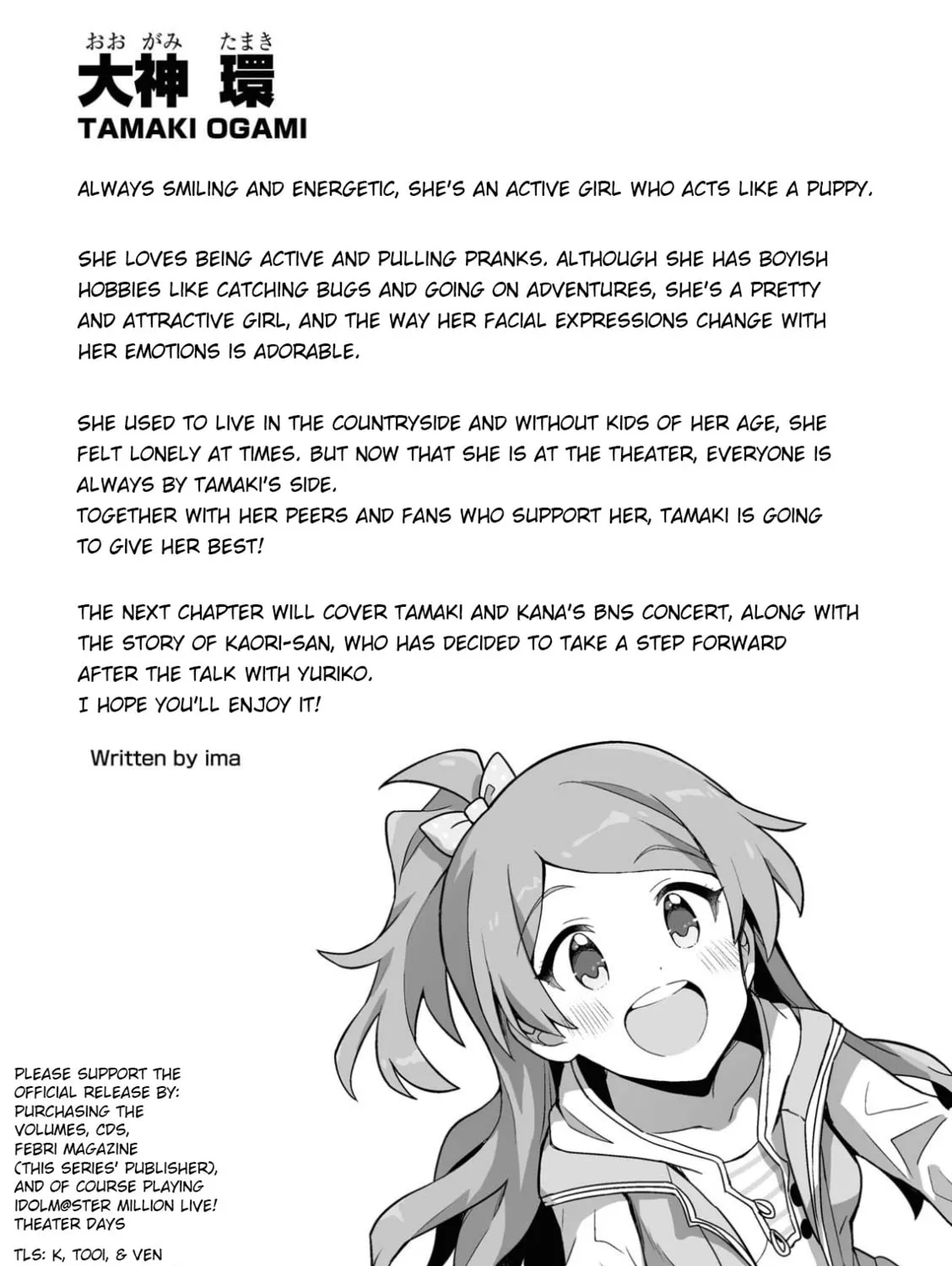 The iDOLM@STER Million Live!: Theater Days - Brand New Song Chapter 17 page 61 - 