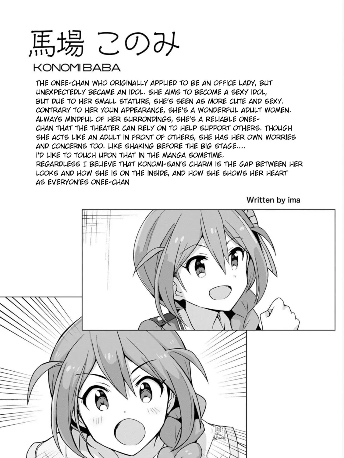 The iDOLM@STER Million Live!: Theater Days - Brand New Song Chapter 2 page 61 - 