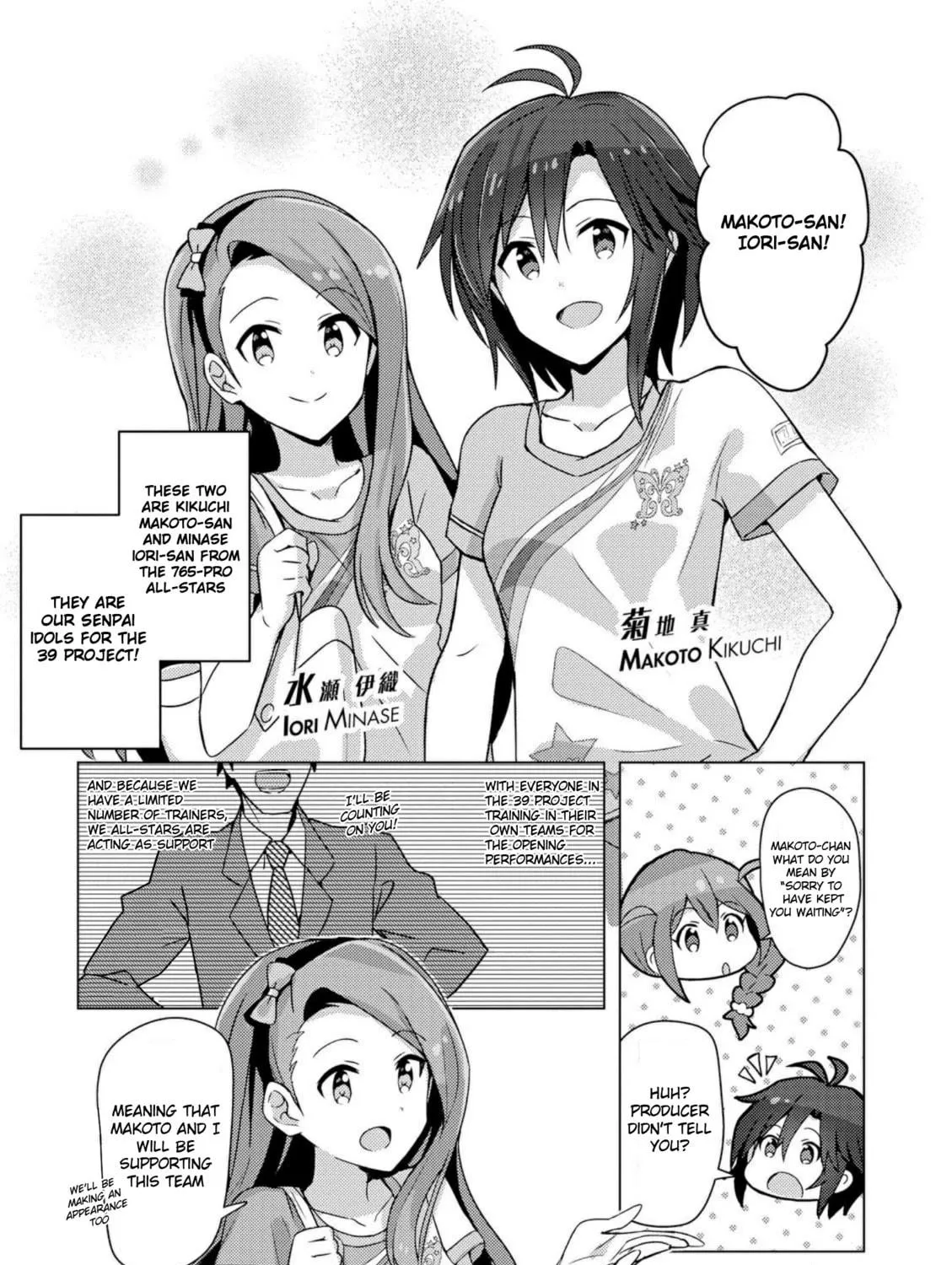 The iDOLM@STER Million Live!: Theater Days - Brand New Song Chapter 2 page 9 - 