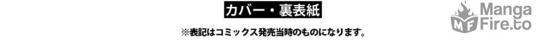 The iDOLM@STER Million Live!: Theater Days - Brand New Song Chapter 20.1 page 23 - 