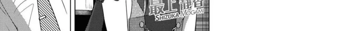 The iDOLM@STER Million Live!: Theater Days - Brand New Song Chapter 22 page 2 - 