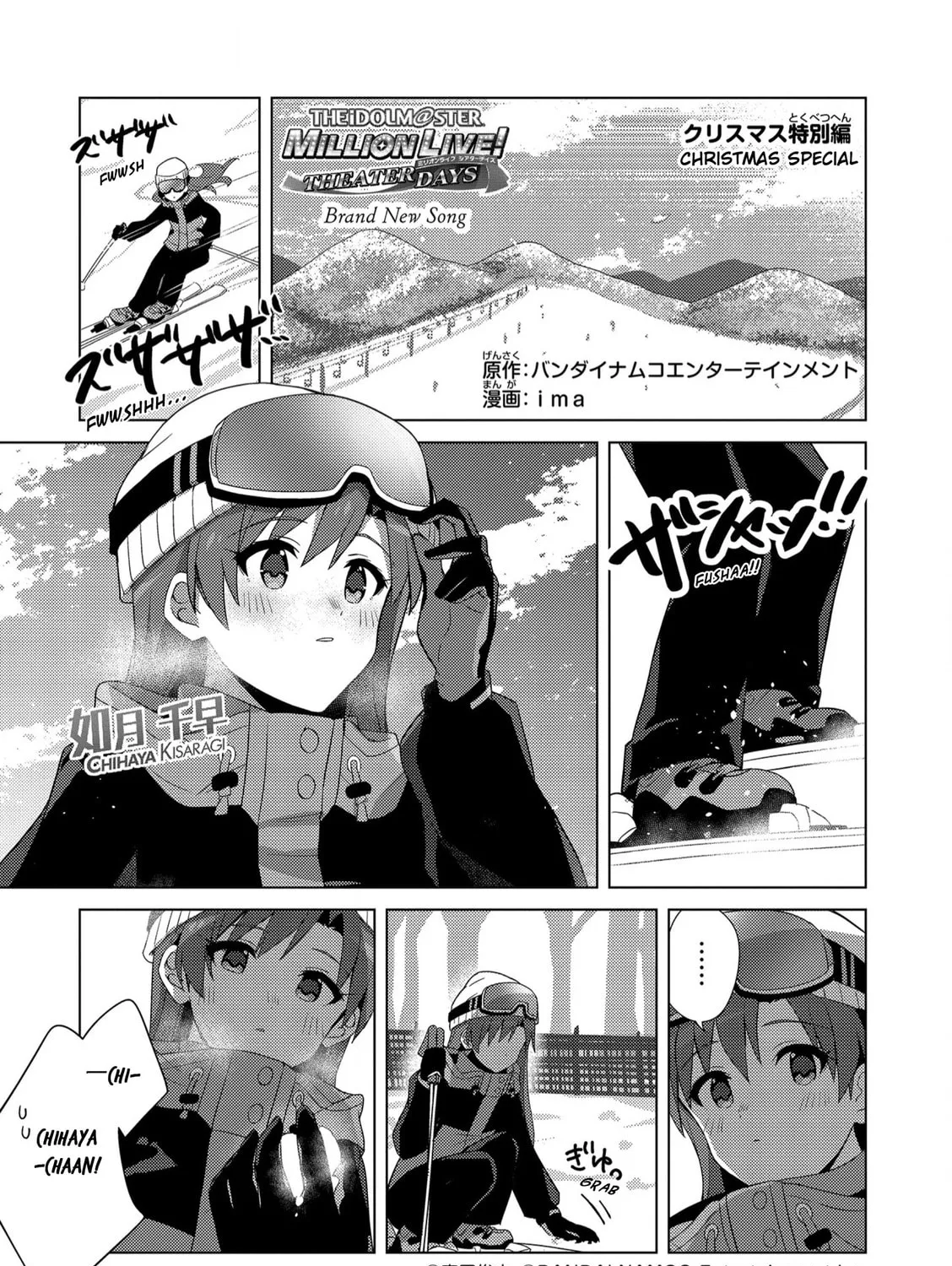 The iDOLM@STER Million Live!: Theater Days - Brand New Song Chapter 25.5 page 1 - 