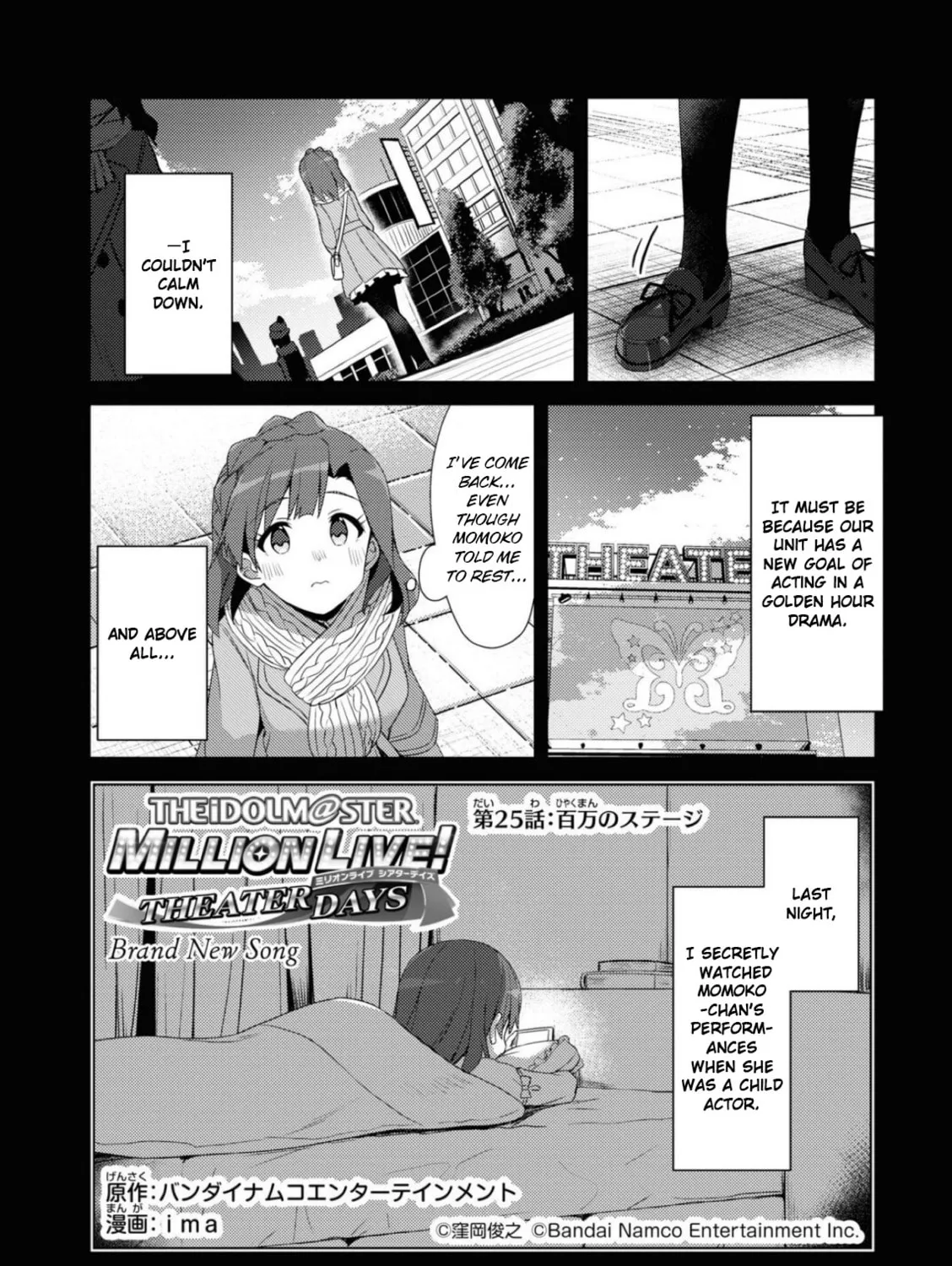 The iDOLM@STER Million Live!: Theater Days - Brand New Song Chapter 25 page 3 - 