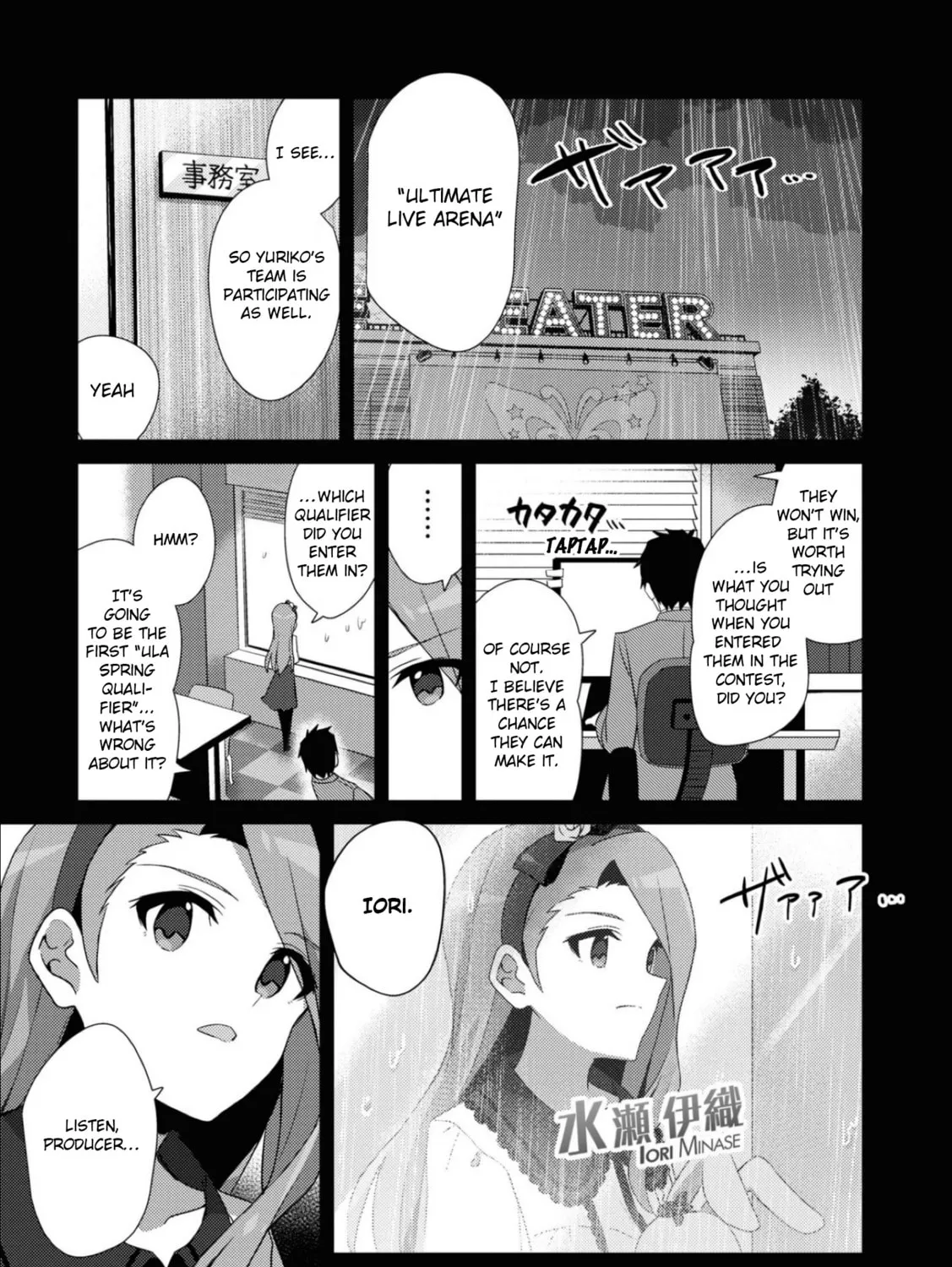 The iDOLM@STER Million Live!: Theater Days - Brand New Song Chapter 26 page 1 - 