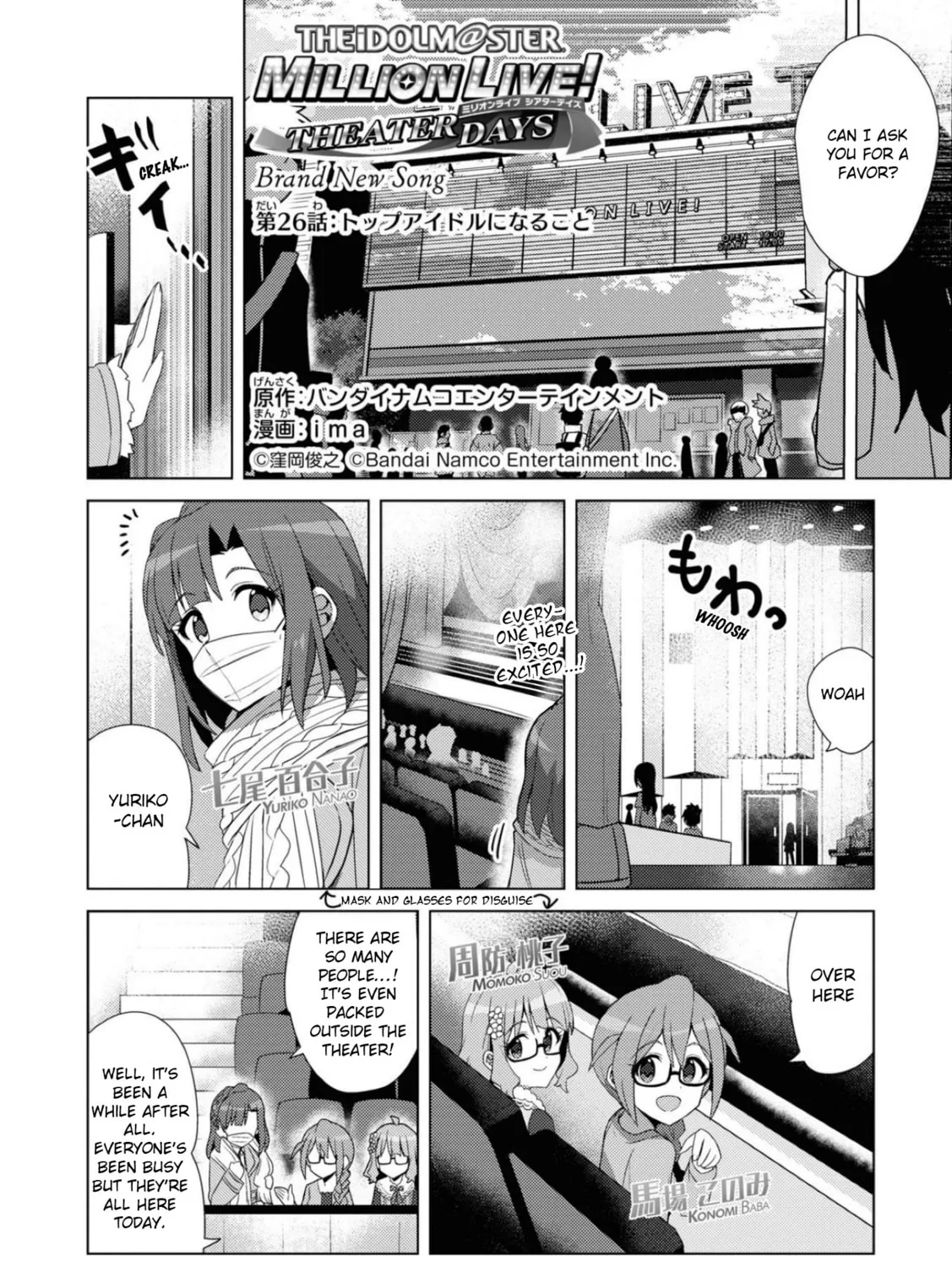 The iDOLM@STER Million Live!: Theater Days - Brand New Song Chapter 26 page 3 - 