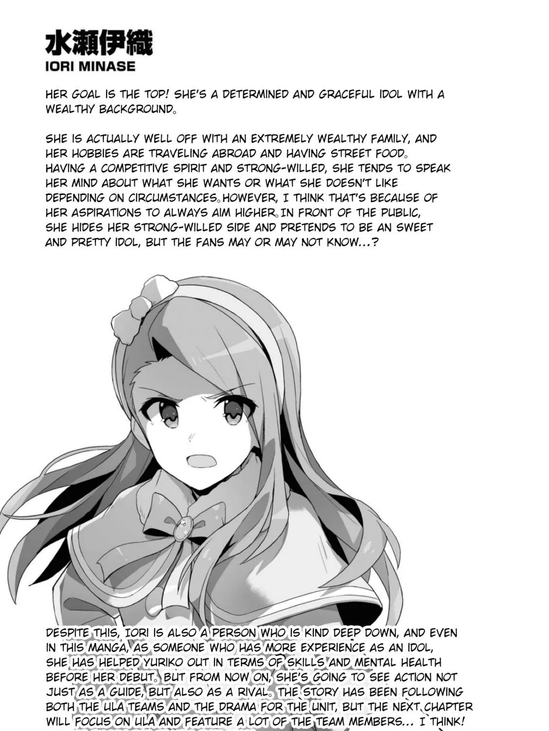 The iDOLM@STER Million Live!: Theater Days - Brand New Song Chapter 26 page 59 - 