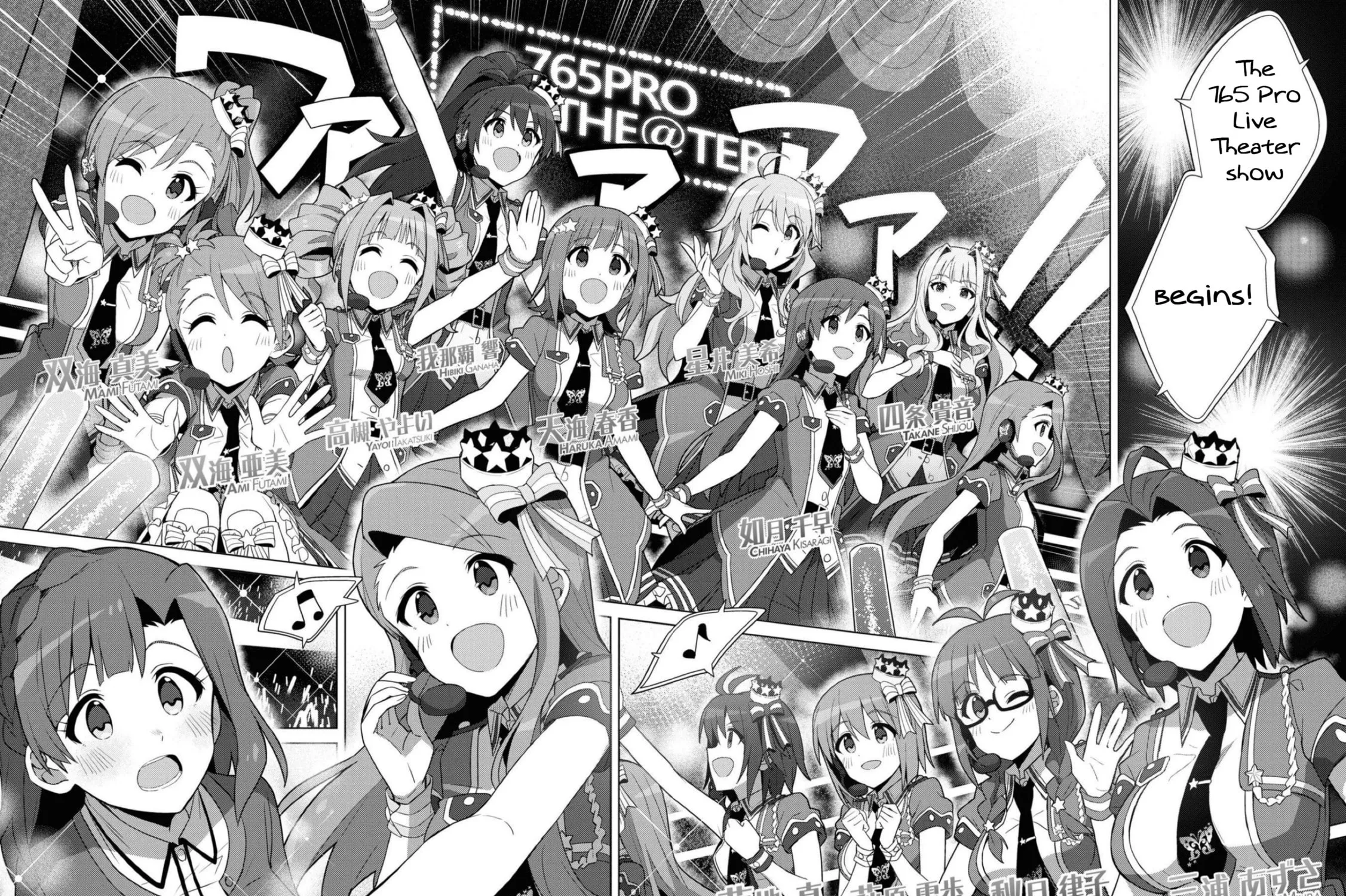 The iDOLM@STER Million Live!: Theater Days - Brand New Song Chapter 26 page 7 - 