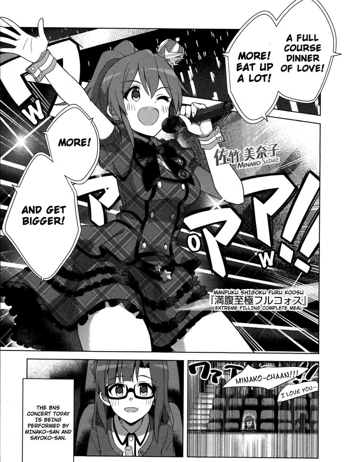 The iDOLM@STER Million Live!: Theater Days - Brand New Song Chapter 27 page 21 - 