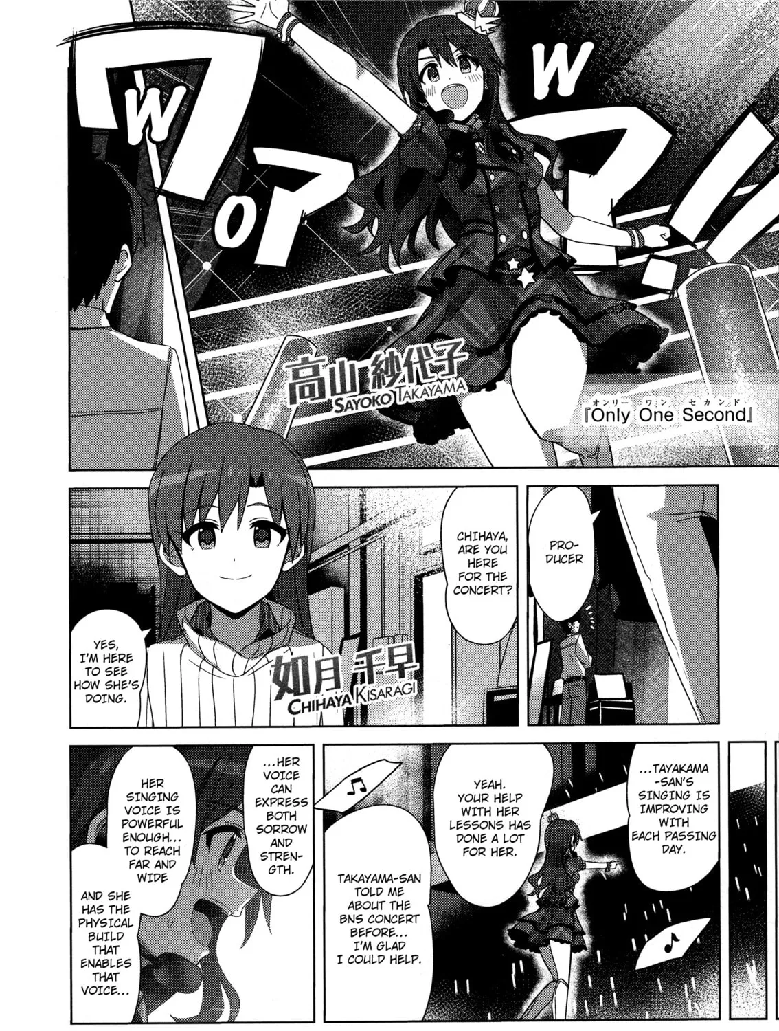 The iDOLM@STER Million Live!: Theater Days - Brand New Song Chapter 27 page 27 - 