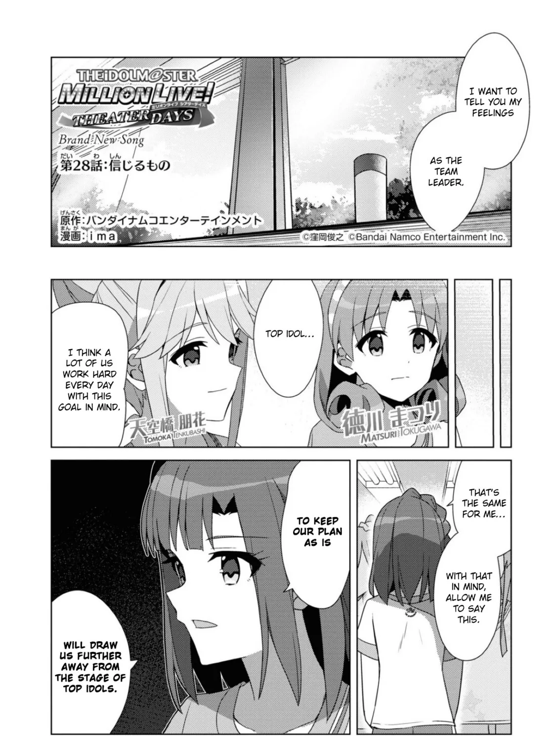 The iDOLM@STER Million Live!: Theater Days - Brand New Song Chapter 28 page 3 - 