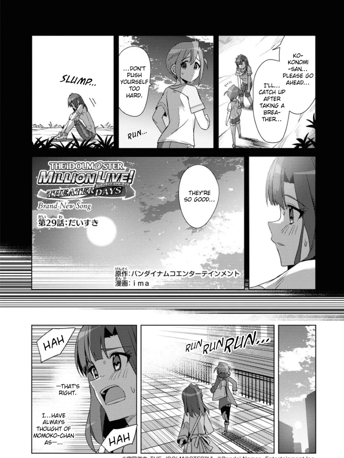 The iDOLM@STER Million Live!: Theater Days - Brand New Song Chapter 29 page 3 - 