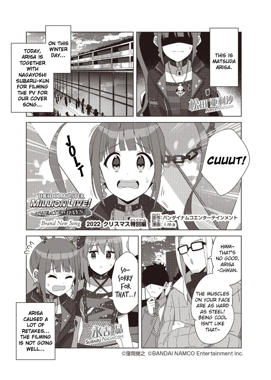 The iDOLM@STER Million Live!: Theater Days - Brand New Song Chapter 31.5 page 1 - 