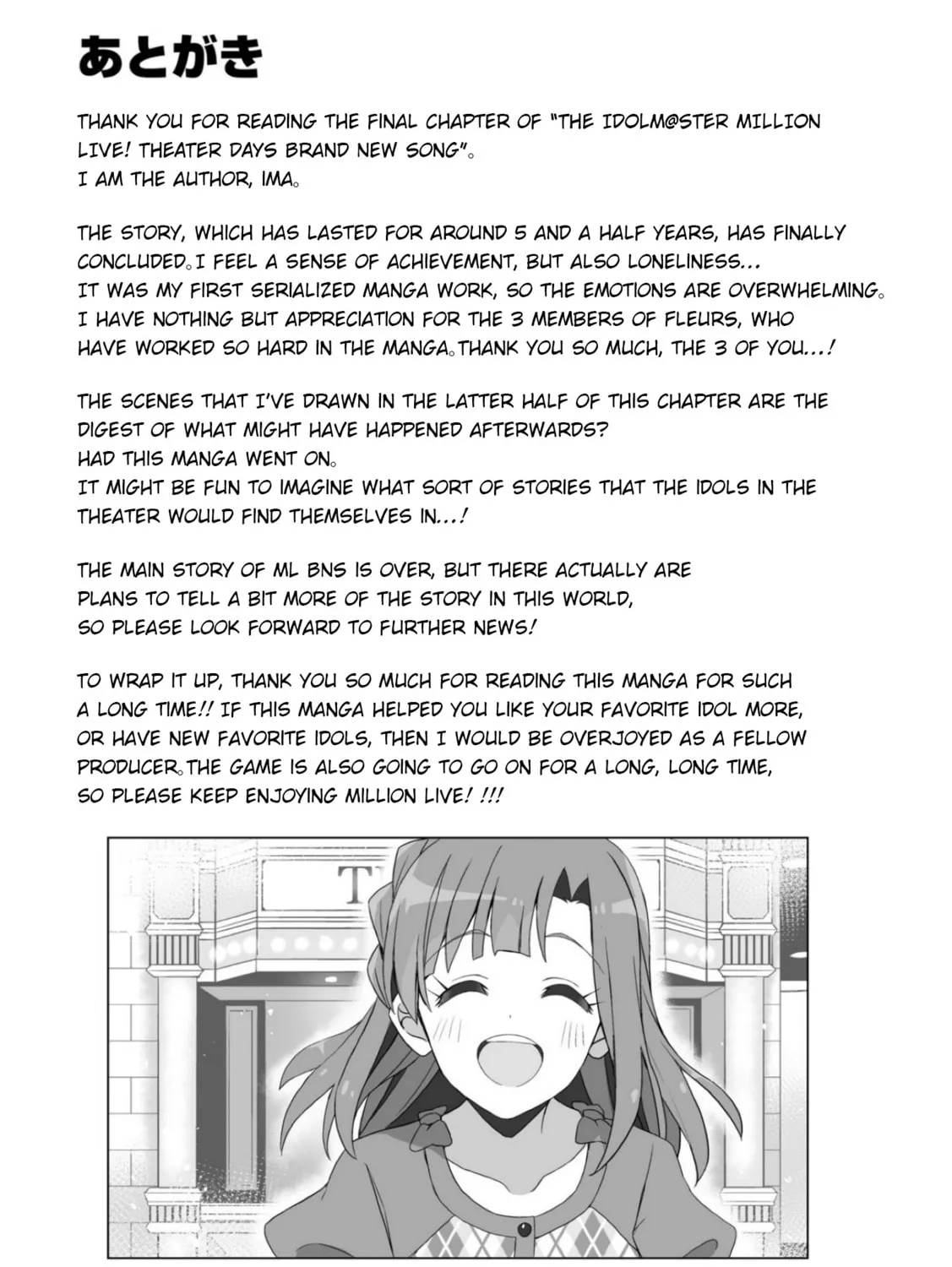 The iDOLM@STER Million Live!: Theater Days - Brand New Song Chapter 31 page 61 - 