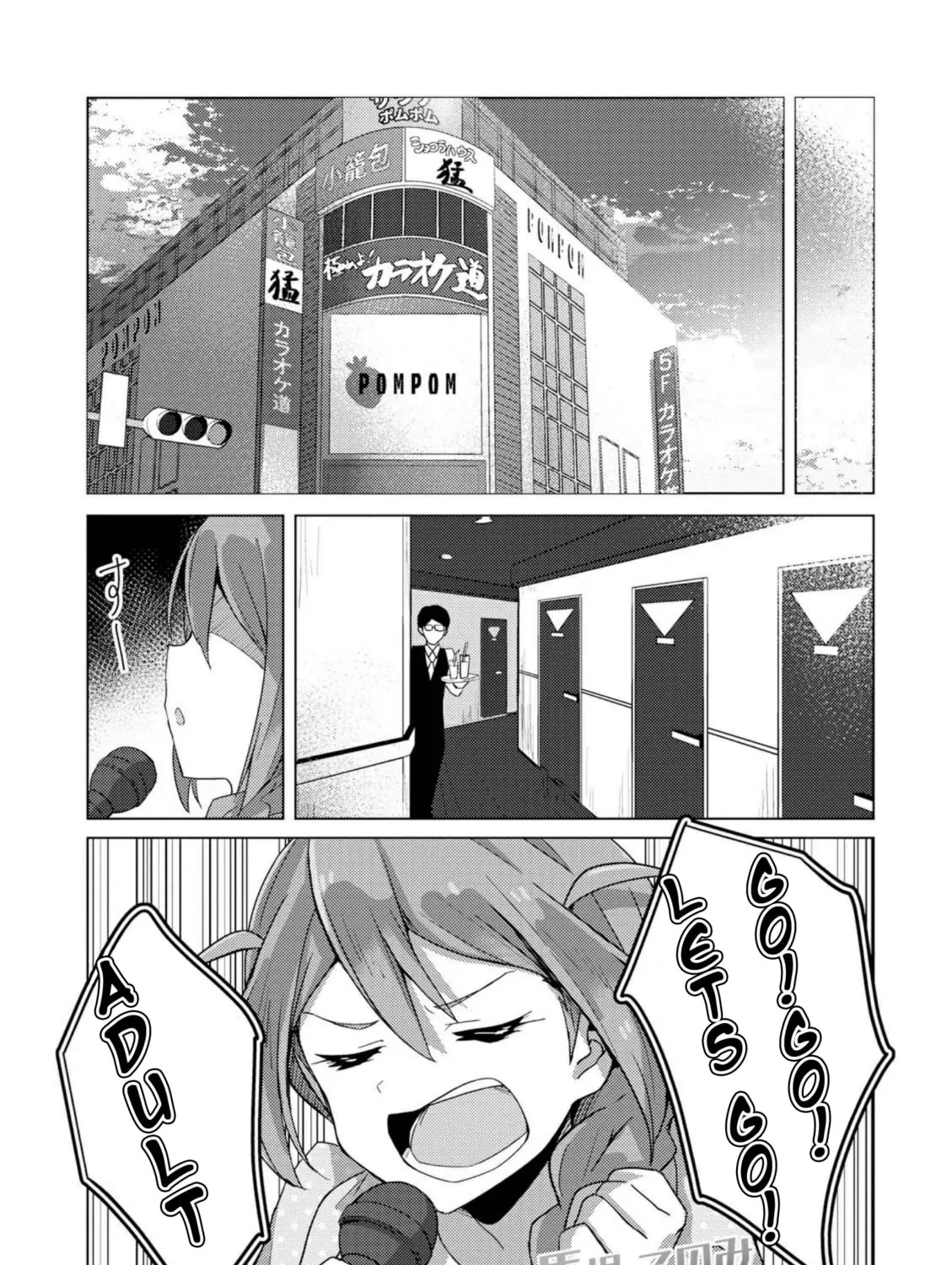 The iDOLM@STER Million Live!: Theater Days - Brand New Song Chapter 4 page 43 - 