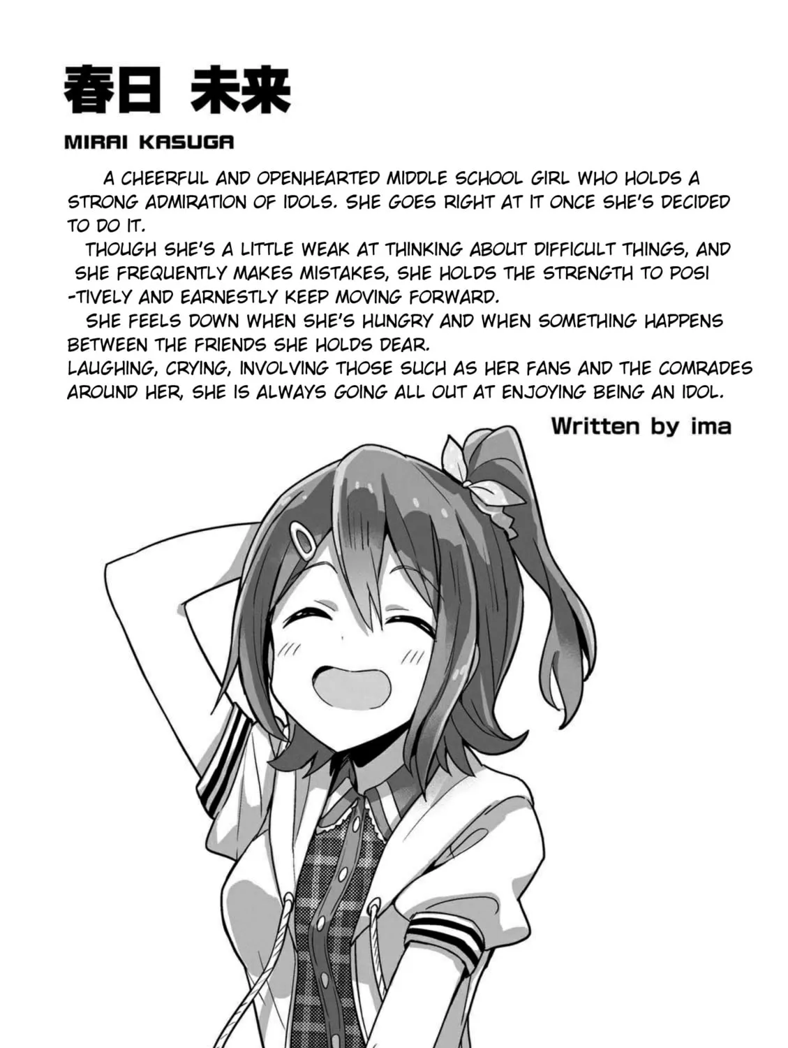 The iDOLM@STER Million Live!: Theater Days - Brand New Song Chapter 4 page 61 - 