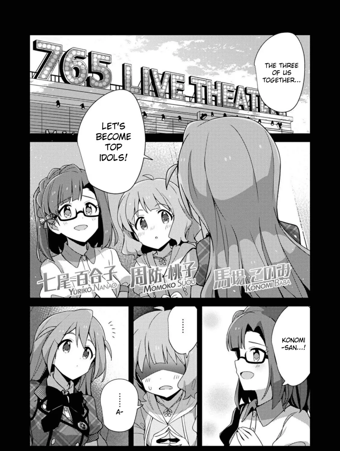 The iDOLM@STER Million Live!: Theater Days - Brand New Song Chapter 8 page 1 - 