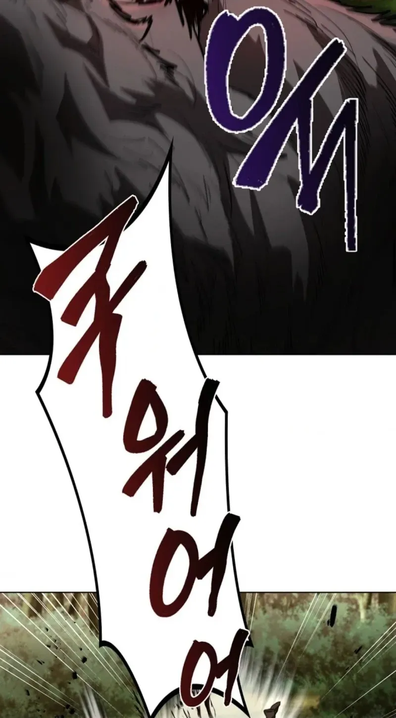 The Immortal Genius Spearman Chapter 32 page 20 - 