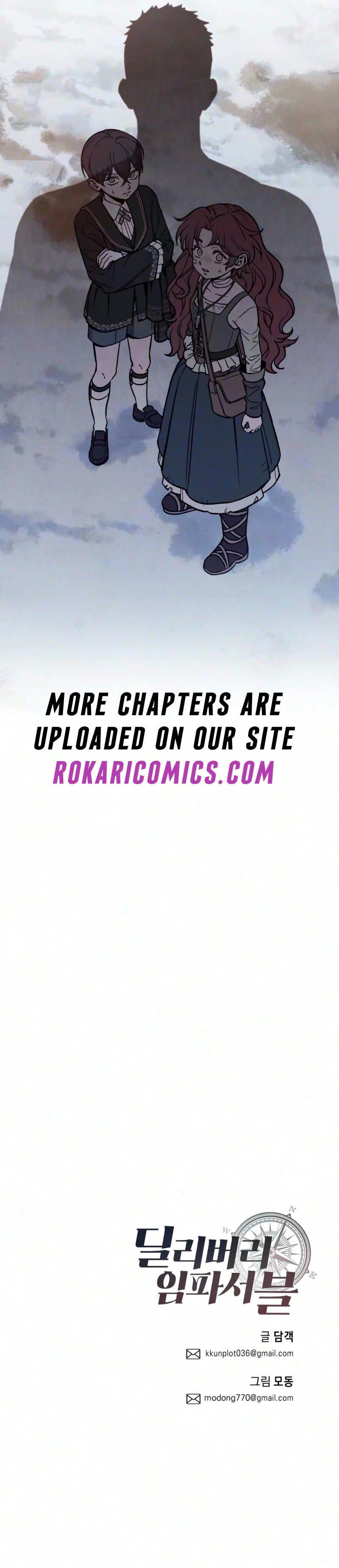 The Impossible Delivery Chapter 4 page 16 - 