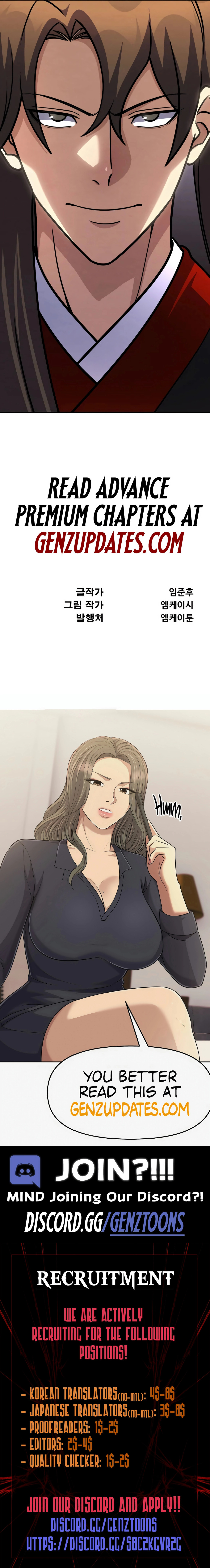The Indomitable Wanderer Chapter 51 page 19 - 