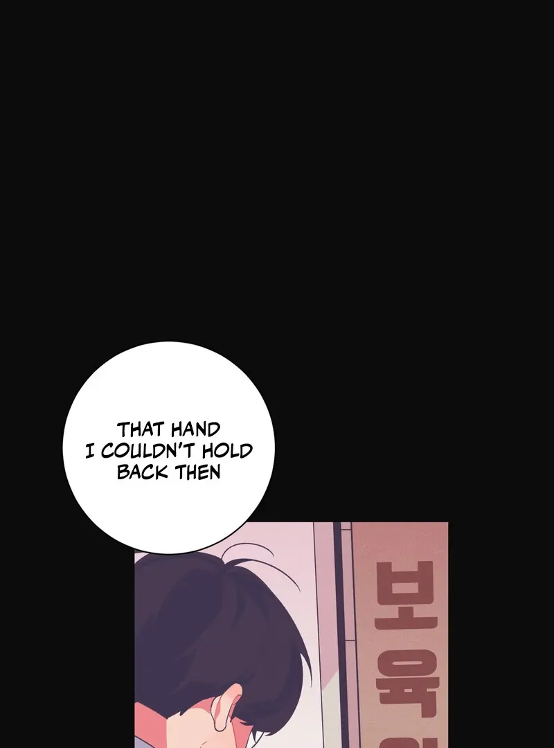 The Inevitable Relationship Chapter 1 page 105 - 