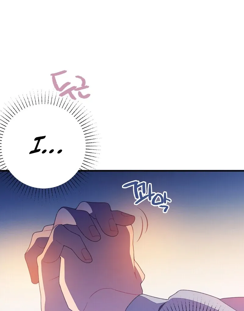 The Inevitable Relationship Chapter 1 page 110 - 