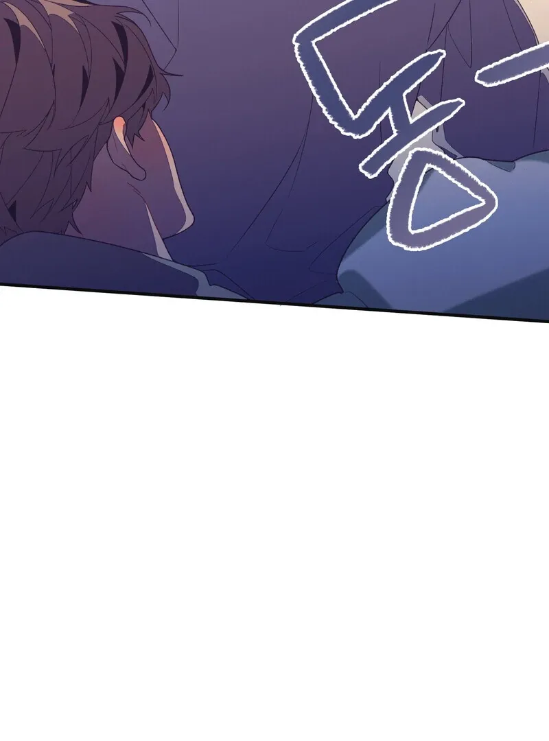 The Inevitable Relationship Chapter 1 page 113 - 