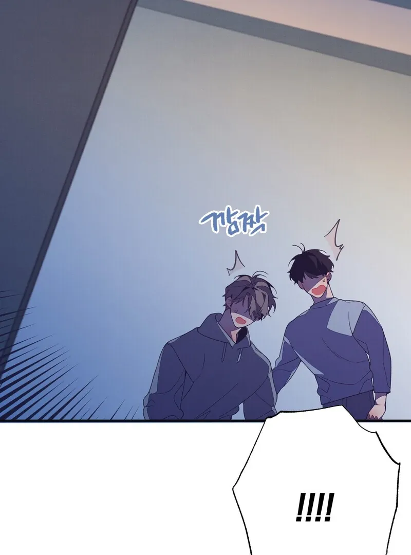 The Inevitable Relationship Chapter 1 page 118 - 