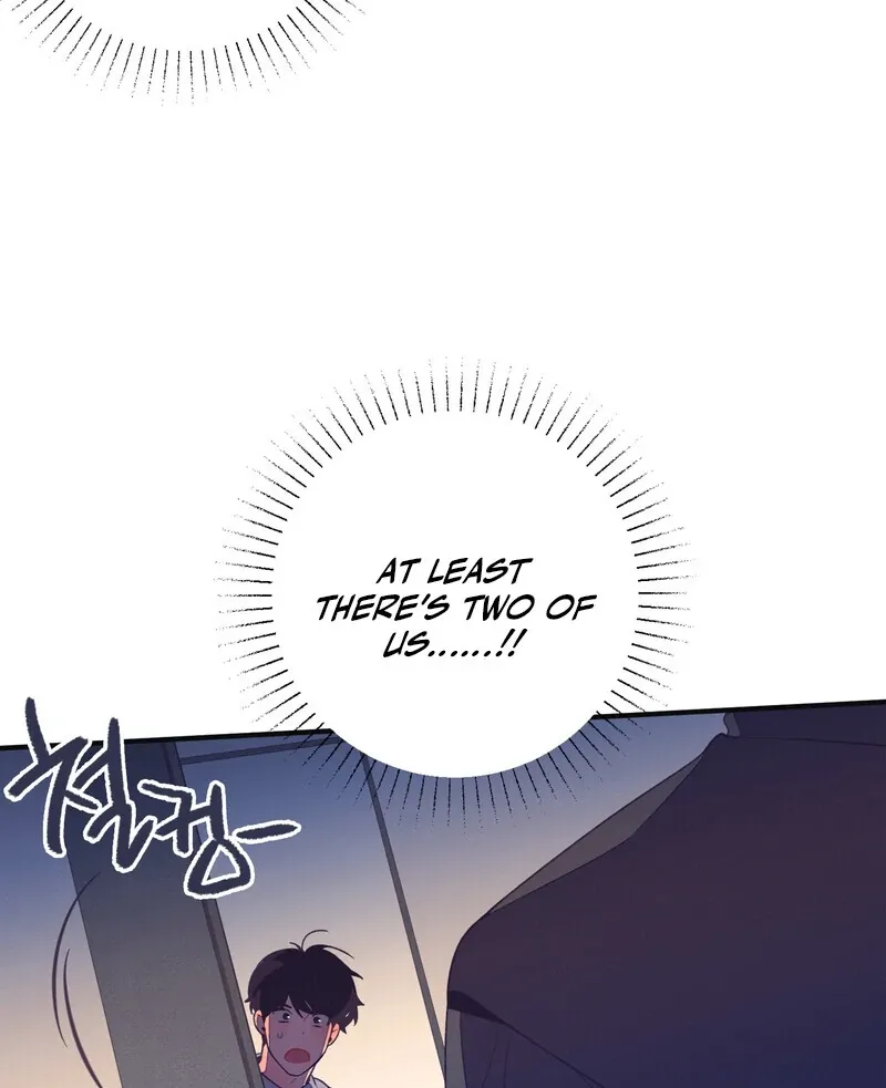 The Inevitable Relationship Chapter 1 page 124 - 